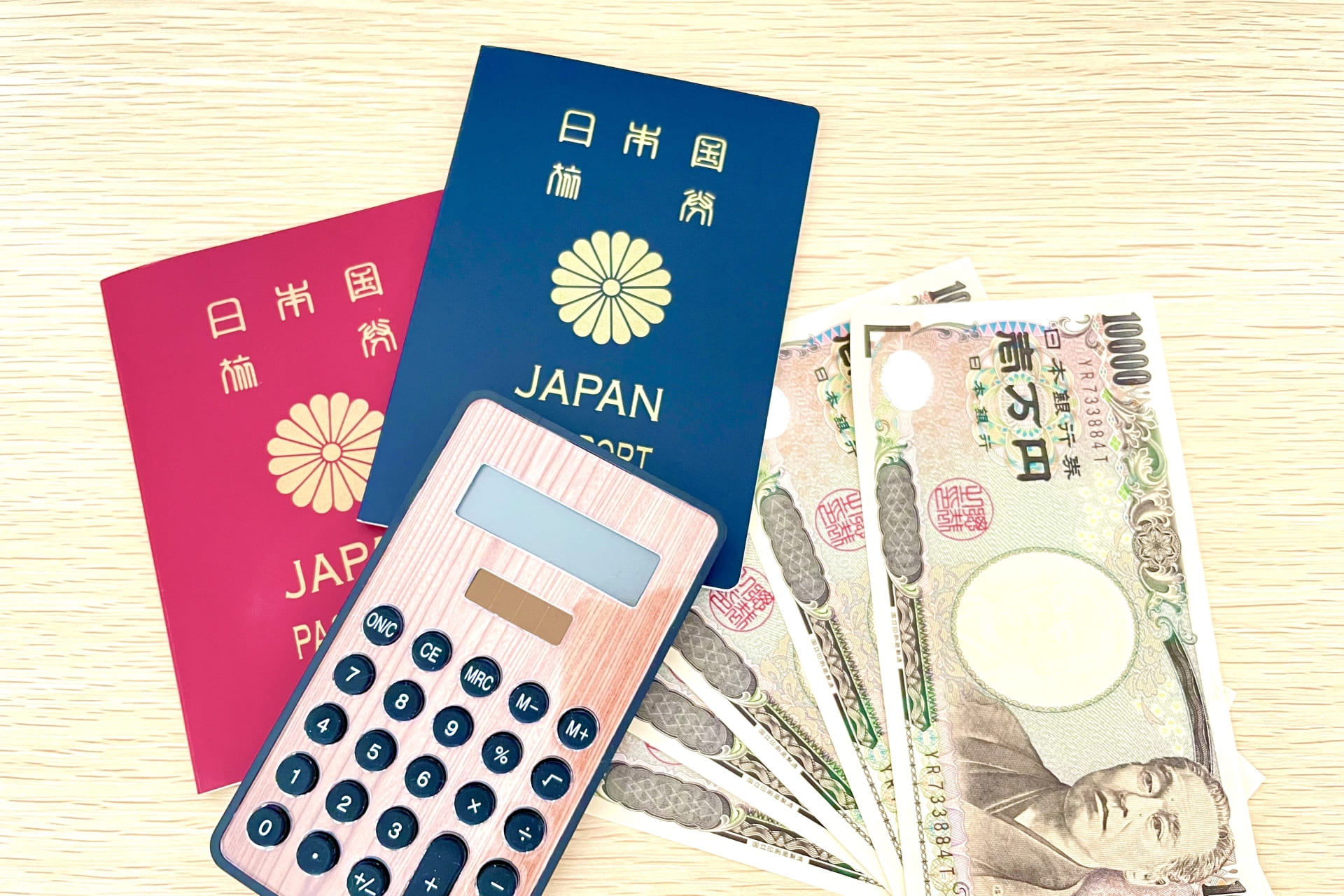 旅行予算イメージ